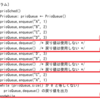 サンプル問題 科目B 問8