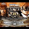 G1 クライマックス公式戦。内藤哲也vsタイチ。