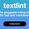 textlint ことはじめ / もっと読みやすい文章にするために