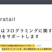 Enum と Switch を使って処理を場合分けする ねぎたまらぼ