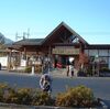 (H14秋3)秩父三十四ヵ所観音霊場