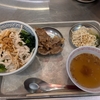 池尻大橋　魯担(るたん)　ジーロー飯定食