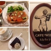 カフェウィーン