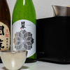 【お酒】KOIZUMIの酒燗器を購入した！