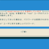 Debian Jessie に MySQL を入れてみた