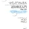  10月の読書メーター