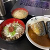 1日1食