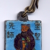 中国 孔子徽章
