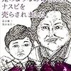 絵本の世界で盛り上がりました！