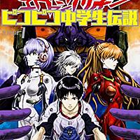 河田雄志とは マンガの人気 最新記事を集めました はてな 河田雄志とは マンガの人気 最新記事を集めました はてな