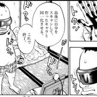 また一歩 人類はルサンチマンに近づいた Niwanome
