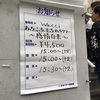 ただ俺の魂にだ 今 この瞬間を懸命に
