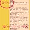 商品レビュー協会様と提携🤣無料でもらえる商品多数