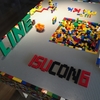 ISUCON6本戦で惨敗した