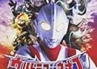 ウルトラマンネオス７話「生態系の王」