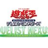 遊戯王OCGデュエルモンスターズ DUELIST NEXUS