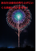 【ただのつぶやき】自分は理学療法士としていくらの売り上げをあげているのだろうと考えた件