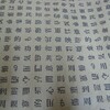 「漢字の魅力」