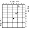 Imitator使用協力詰＆強欲詰