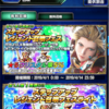 【FFBE】FF3ガチャ20連