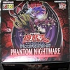 Phantom Nightmare 6000円分！