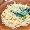お得に美味しくワンコインランチ！サイゼリヤの「ほうれん草とパンチェッタのスパゲッティ」の巻