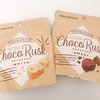 ★横井チョコレート petit Choco Rusk