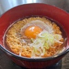 晴れました