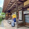 【旅行】2024年夏休み・お盆休みの振り返り【帰省】
