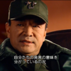 大陸鉄の総決算 (日帝残滓を巡る旅)
