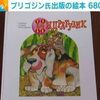 林家木久扇さん、24年3月で笑点勇退　「次世代にバトンタッチ」