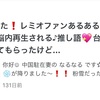 バスルームの換気扇をやっと直してもらった❗️もうカビはイヤだよ😭電気が明るいっていいね❗️✨公園で夜のマジックショー⁉️🪄