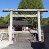 長谷丹生神社　～和歌山県～