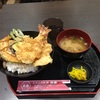 こだわり天丼  天壱