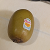 デザートにキウイなんて食べてみる優雅な生活
