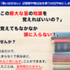 30代40代で転職、成功するための資格試験対策