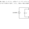 １アマ　令和２年１２月　A-4