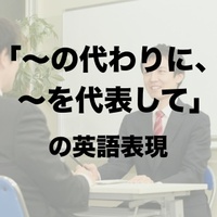 A を B に託す 任せる 委ねる Leave A In B S Capable Hands 英語論文 レポート メールの書き方 使える英語表現 フレーズ集 A を B に託す 任せる 委ねる Leave A In B S Capable Hands 英語論文 レポート メールの書き方 使える英語表現 フレーズ集