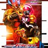 『仮面ライダーエグゼイド』パラドその３