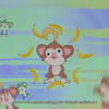 バ、ナナナナナ～バナナ～バナナナナナナナナ～