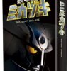 言霊の力で立ち上がれ巨人「鉄甲機ミカヅキ」