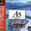 今PSのA列車で行こう5にいい感じでとんでもないことが起こっている？