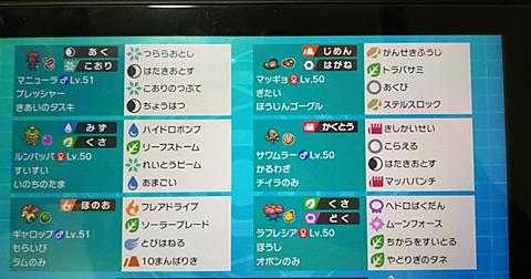 無料印刷可能かるわざ サワムラー すべてのぬりえ 無料印刷可能かるわざ サワムラー すべてのぬりえ