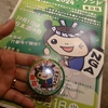 10/1火『日本酒ゴーアラウンド』開催！【東京】早いところは12時からオープン