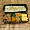 2017年10月17日 焼き肉弁当