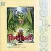 MSX2/2+/TruboR　3.5インチソフト　ファンタジー(SOFBOXシリーズ)というゲームを持っている人に  大至急読んで欲しい記事