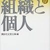 講談社文芸文庫編『戦後短篇小説再発見17』