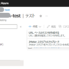 Azure Load Testing で JMeterスクリプトなしで Azure Portal からHTTP要求テストができるようになったので試してみた