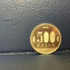 平成30年の500円玉