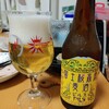 富士桜高原麦酒ピルス